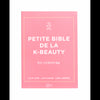 Kleine Bijbel van K-beauty