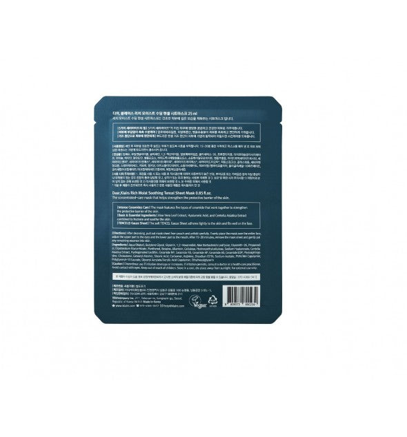 Rijk hydraterend en verzachtend Tencel sheetmasker